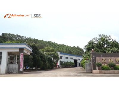 HongXiang Machinery Co.,Ltd
